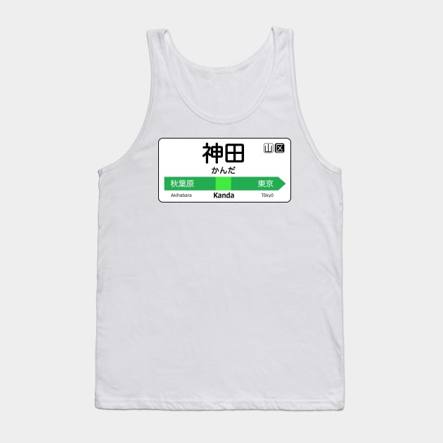 Kanda Train Station Sign - Tokyo Yamanote Line Tank Top by conform